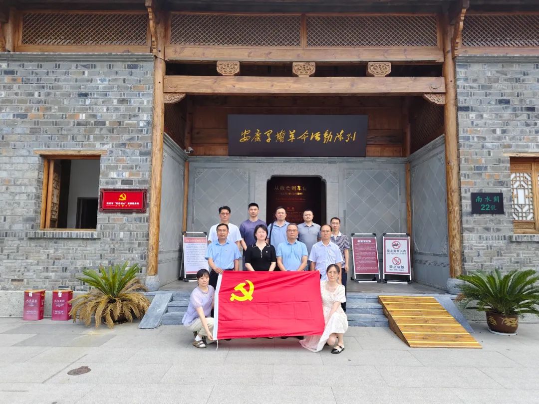 市委网信办开展“追寻觉醒年代 勇担时代使命”主题党日活动